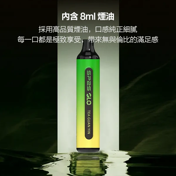 思博瑞SP2S-GLO-7000口拋棄式電子煙-3.png