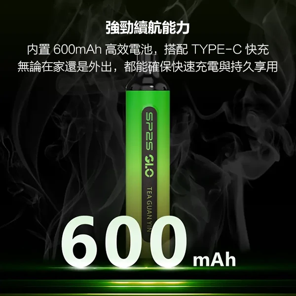 思博瑞SP2S-GLO-7000口拋棄式電子煙-4-1.png